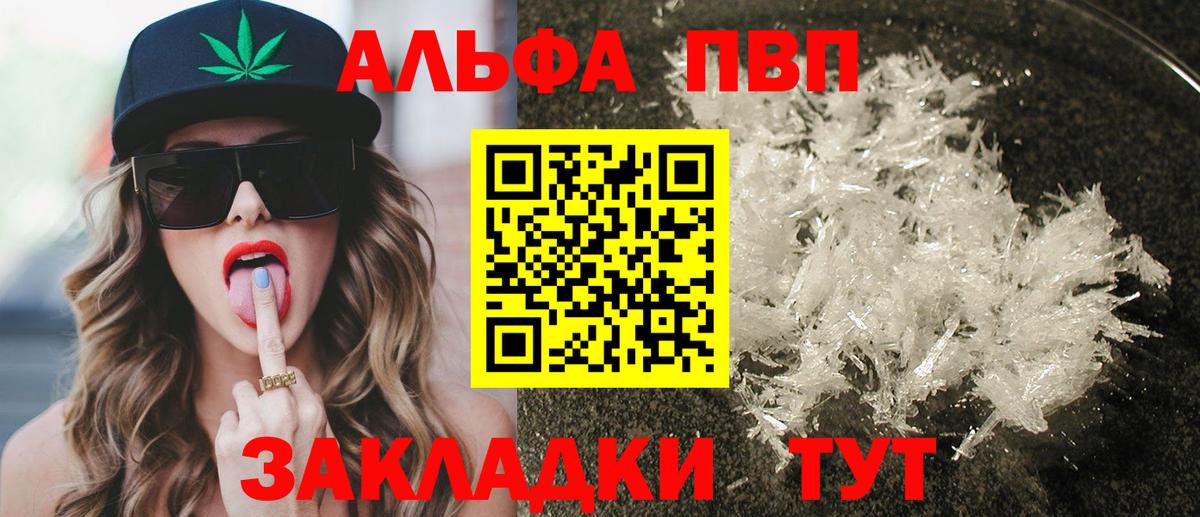 Альфа ПВП СК Семилуки