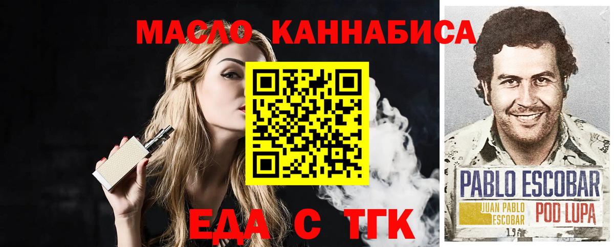 Конопля Семилуки