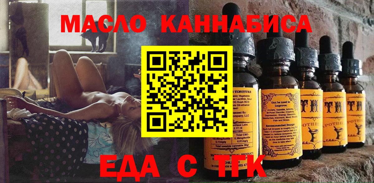 Семилуки  Canna-Cookies марихуана  Вход с VPN 