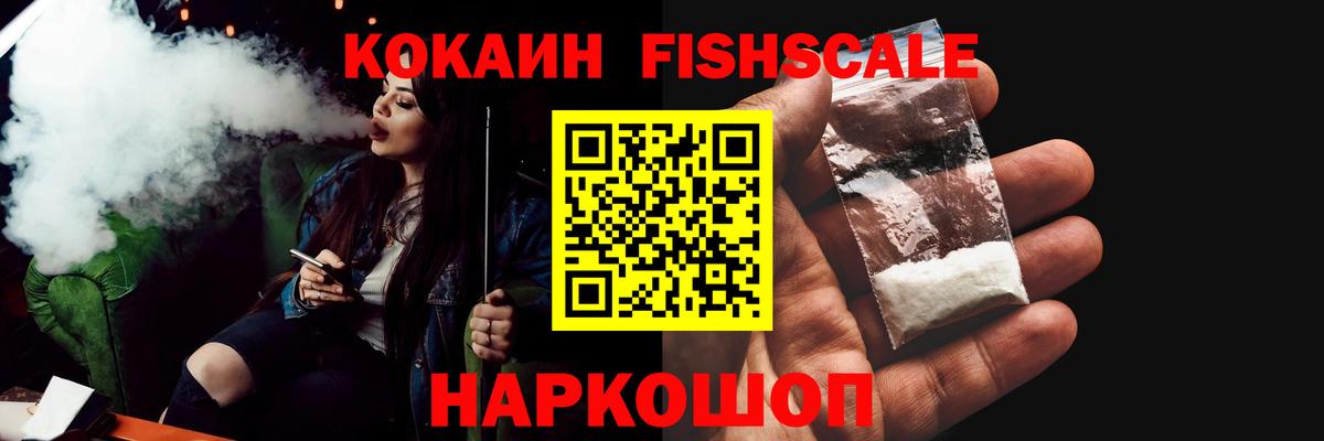 Семилуки  Cocaine Боливия  Cocaine Колумбийский  где купить наркоту  Вход с VPN  КОКАИН 