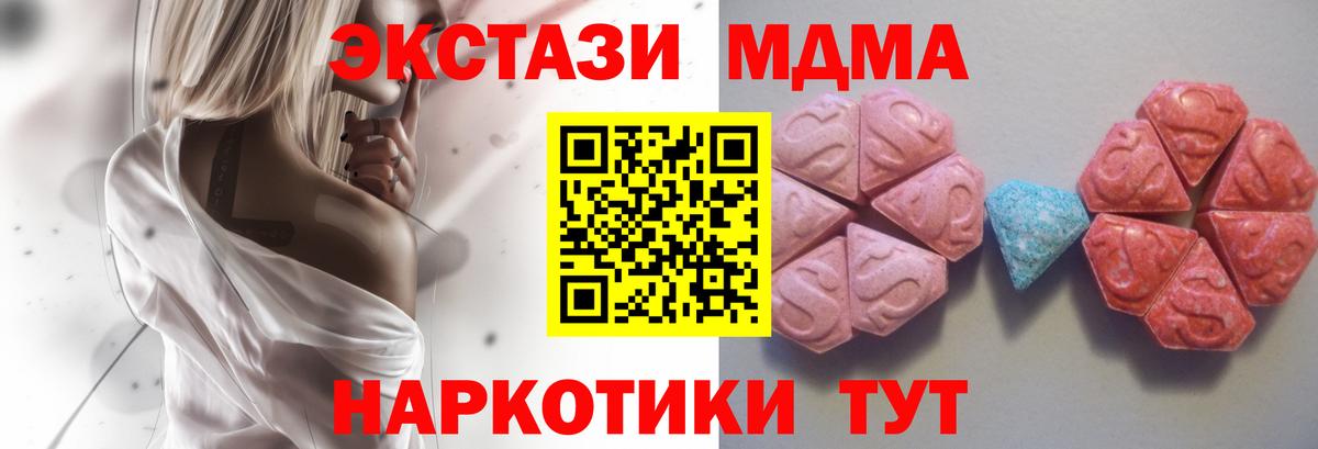 Экстази Cube  ЭКСТАЗИ диски  Вход с VPN  Экстази  Семилуки 