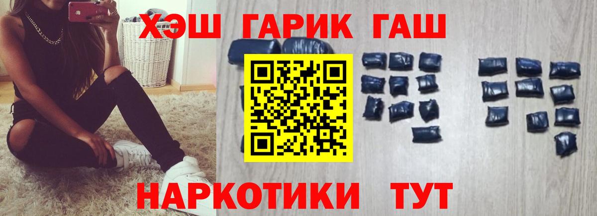 Гашиш Cannabis Семилуки