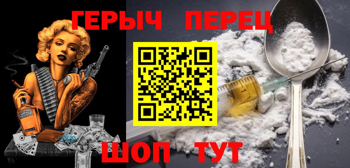 Семилуки  Cocaine  Вход с VPN  Меф МЯУ МЯУ кристаллы  ГАШИШ  Марихуана 