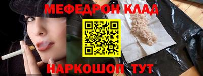 кокаин Нягань