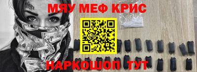 герыч Обь