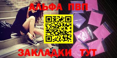 винт Обнинск