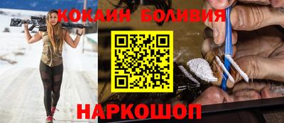 винт Обнинск