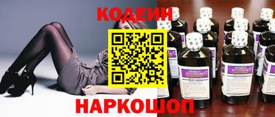 винт Обнинск