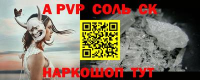 кокаин Нягань