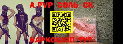 винт Обнинск