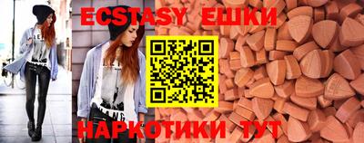 герыч Обь