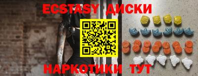 винт Обнинск