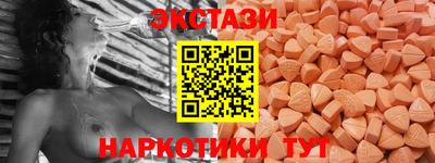 винт Обнинск