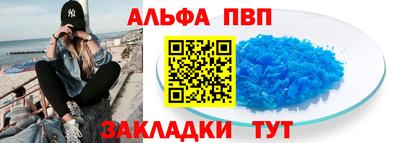 винт Обнинск