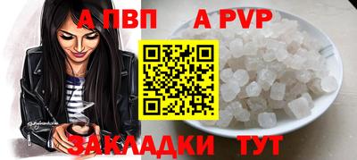 винт Обнинск