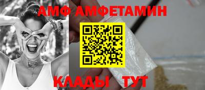 винт Обнинск