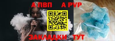 герыч Обь