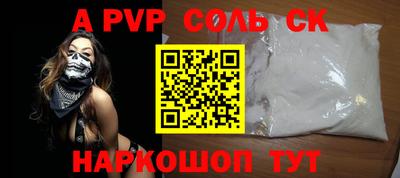 кокаин Нягань