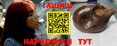 винт Обнинск
