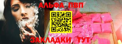 герыч Обь