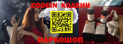 винт Обнинск