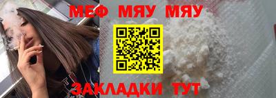 винт Обнинск