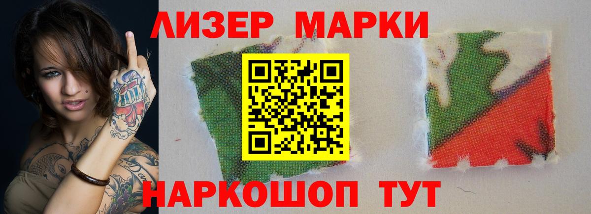 Семилуки  LSD-25 экстази кислота  ЛСД экстази кислота  МЕГА   Вход с VPN 