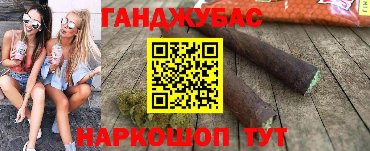 Каннабис OG Kush Семилуки